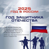 !!! Расскажите детям! !!! Расскажите детям!.