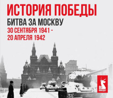 80 лет Великой Победе! 80 лет Великой Победе!.