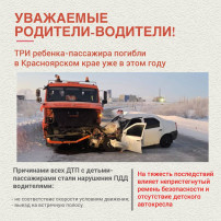Профилактика ДДТТ Профилактика ДДТТ.