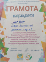 Доброкрышечки Доброкрышечки.