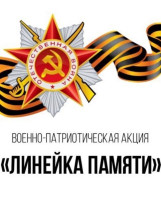 Память сильнее времени! Память сильнее времени!.