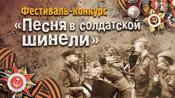 Фестиваль хоровых коллективов Фестиваль хоровых коллективов.