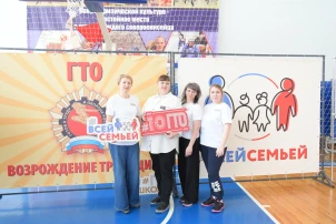 10-летие «Готов к труду и обороне» (ГТО) 10-летие «Готов к труду и обороне» (ГТО).