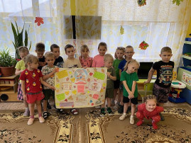 День дошкольного работника День дошкольного работника.